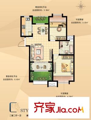 國基逸境三期C5#樓中間戶C戶型 2室2廳1衛(wèi)1廚
