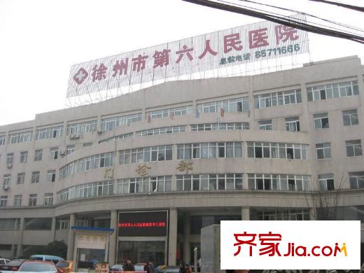 鉑生棲萬方向南1225米徐州市第六人民醫(yī)院