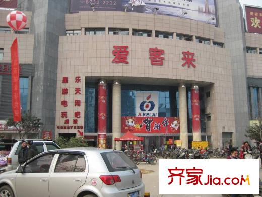 鉑生棲萬方向西1200米超市