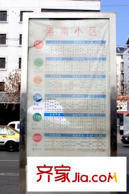 鼓樓廣場(chǎng)向東約50米公交站臺(tái)