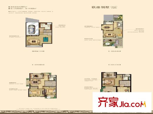 久隆瀾橋一期A1-A10聯(lián)排戶型 5室3廳3衛(wèi)1廚