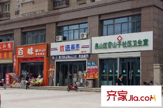 菁英閣西500米杏山子社區(qū)衛(wèi)生室