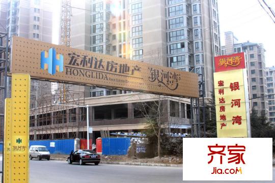 宏利達?銀河灣（2012-02-21）