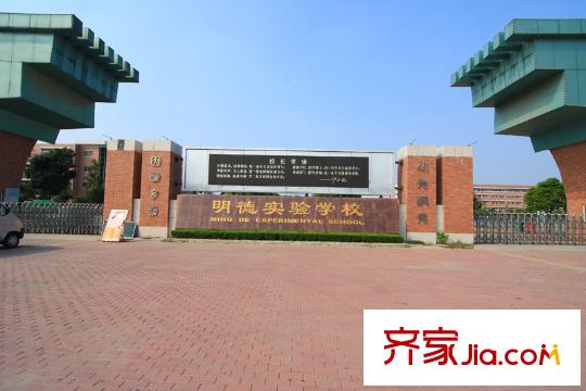 耀邦公館周邊配套