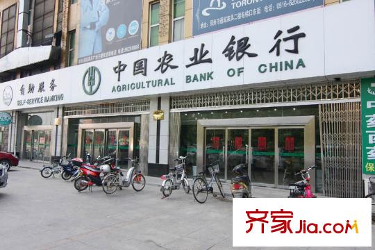 耀邦公館向西160米農(nóng)業(yè)銀行