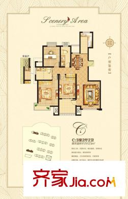 天惠景庭19#整棟C戶型 3室2廳2衛(wèi)1廚