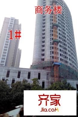 港鑫城1#商務(wù)樓工地（2015-10-26）