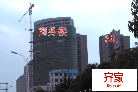 港鑫城商務(wù)樓和3#工地（2015-9-30）
