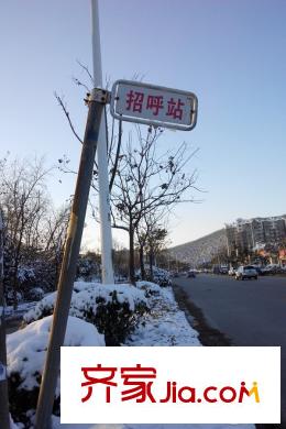 山水龍瑞向南約960米612公交招呼站