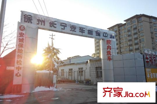 山水龍瑞向南約50米長(zhǎng)寧汽車維修中心