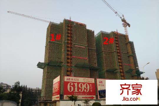 正德秋實園1#2#（2015-10-23）