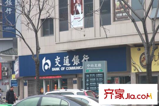 風尚米蘭向南約800米交通銀行