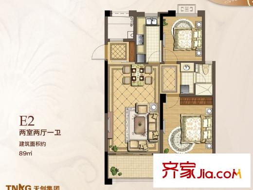 風尚米蘭三期E2戶型 2室2廳1衛(wèi)1廚
