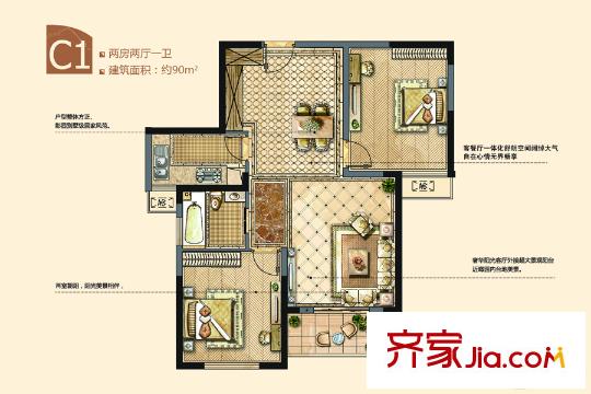 寶信潤山御林B6#樓C2戶型 2室2廳1衛(wèi)1廚