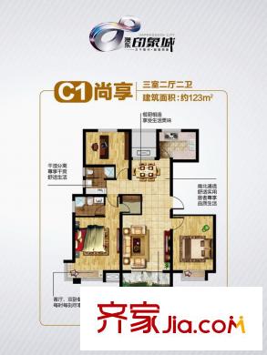 澳東印象城2#3#C1尚享戶型 3室2廳2衛(wèi)