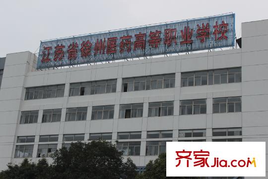 澳東印象城向南400米醫(yī)藥中專