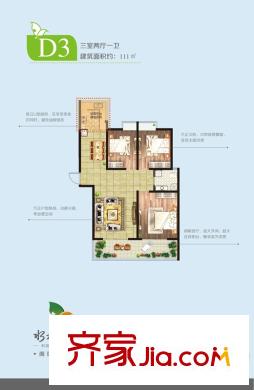 水榭春天D3戶型14#（1單元03） 3室2廳1衛(wèi)1廚