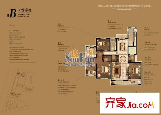 國華天璽A、C#西戶B戶型 4室2廳2衛(wèi)1廚