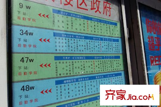 國(guó)華天璽南100米公交站臺(tái)（2015-06-12）