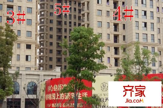 華府天地3#4#5#工地（2015-09-16）