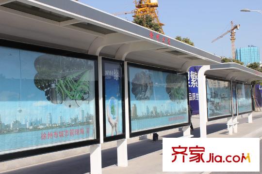 萬科淮海天地向西100米公交站臺
