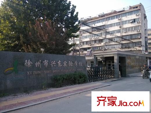 美好匯鄰灣項(xiàng)目西200米徐州興東實(shí)驗(yàn)學(xué)校