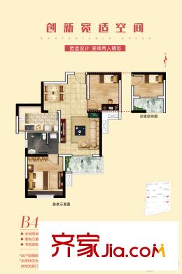 保利鑫城四期B4戶型 2室2廳1衛(wèi)1廚