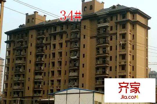 保利鑫城