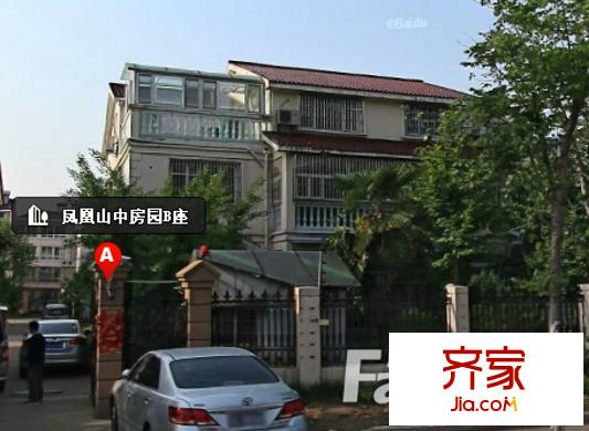 鳳凰山中房園外景圖徐州  