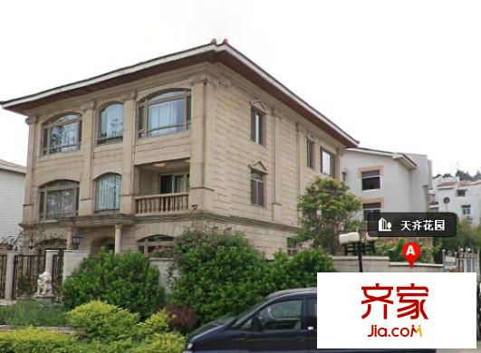 天齊花園外景圖1
