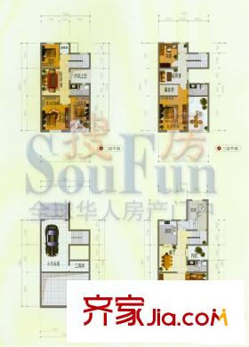 御苑戶型圖微云軒 5室2廳3衛(wèi)1廚