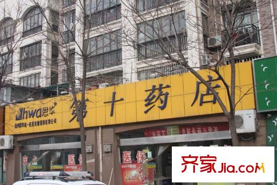 紫金東郡配套圖周邊配套