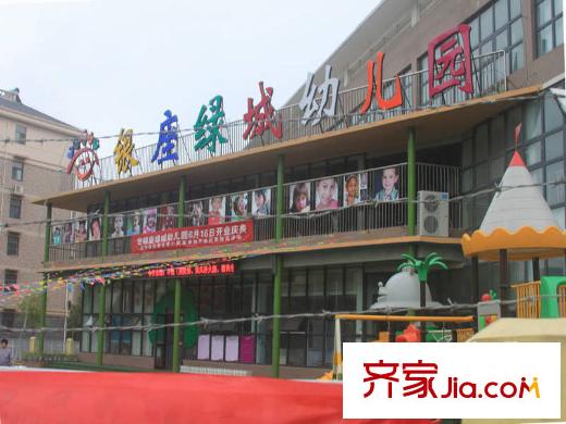 萬豪綠城小區(qū)內(nèi)部銀座綠城幼兒園