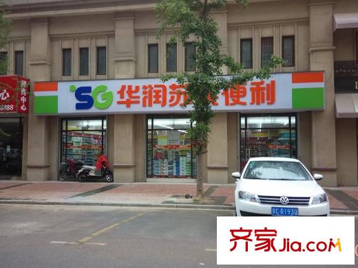 城置國際花園城項(xiàng)目內(nèi)部商業(yè)街