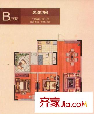 城置國際花園城三期18#樓B戶型 3室2廳1衛(wèi)1廚