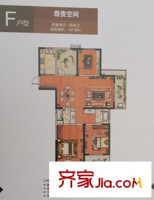 城置國際花園城三期F戶型 4室2廳2衛(wèi)1廚