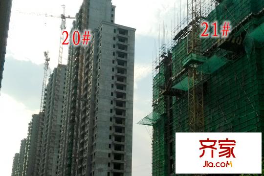 城置國際花園城20#21#工地（2015-09-10）