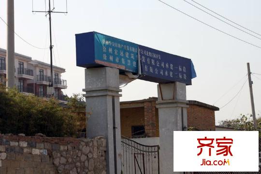 龍熙莊園工地（2010-10-27）
