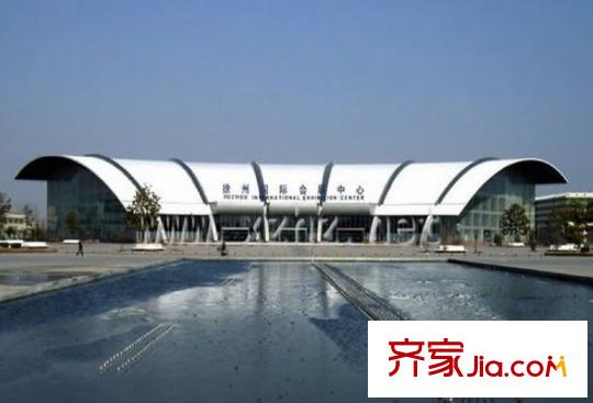 龍熙莊園國際會展中心