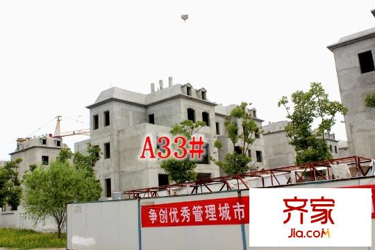 國(guó)信君邑A33#工地（2015-09-08）