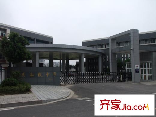 綠地泊林公館擷秀中學(xué)