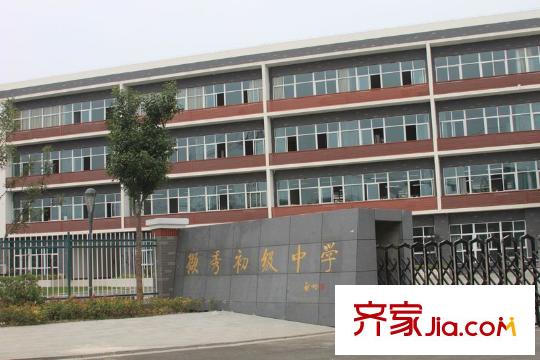 綠地泊林公館項目南6000米擷秀中學