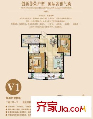 翠湖御景12#、14#、15#中間戶 V1戶型 2室2廳1衛(wèi)