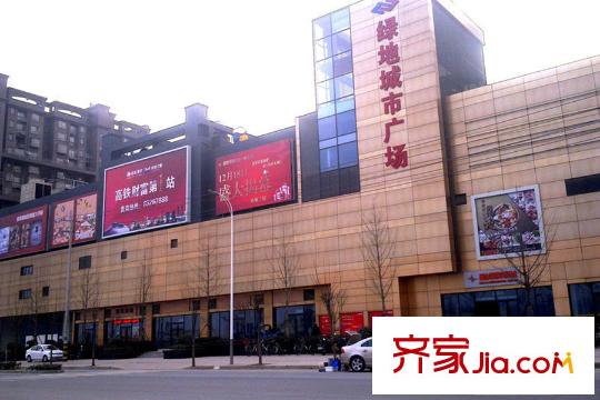 華潤?橡樹灣西600米綠地城市廣場(chǎng)