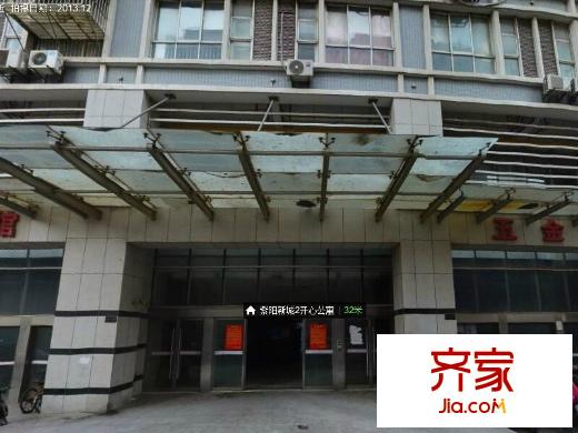 紫陽開心公寓外景圖 