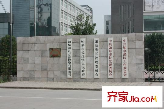 匯金城隔壁管委會