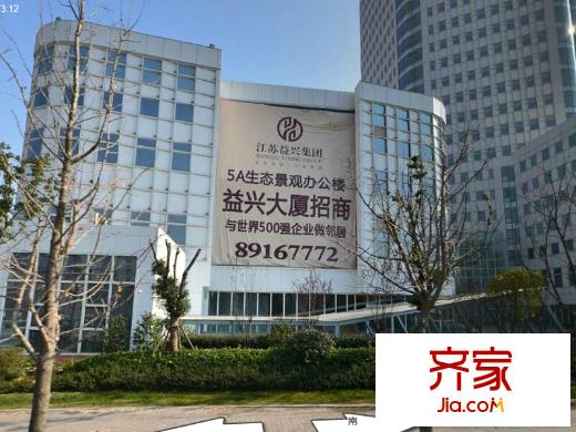 益興大廈外景圖 