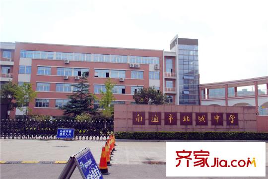 雨潤星雨華府項(xiàng)目東南邊2000米北城中學(xué)