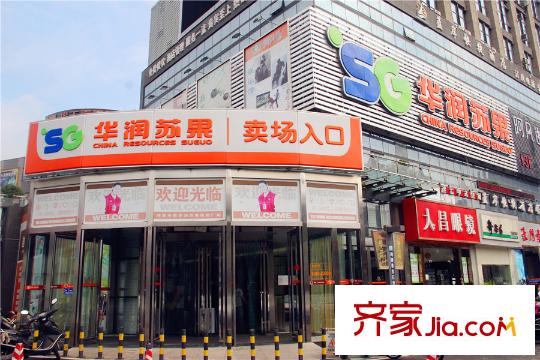 雨潤星雨華府項(xiàng)目東南邊2000米蘇果超市