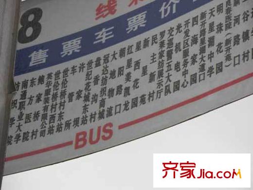 星湖101廣場交通圖8路公交車